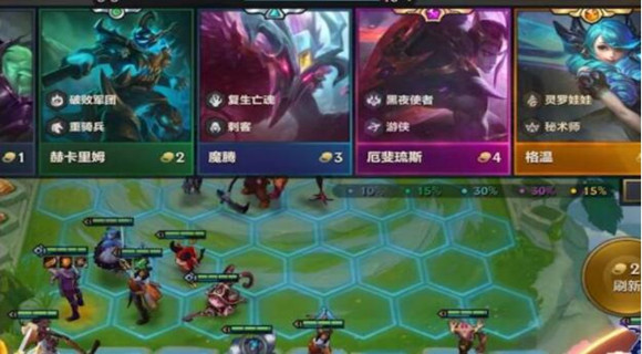 金铲铲之战刷牌技巧是什么