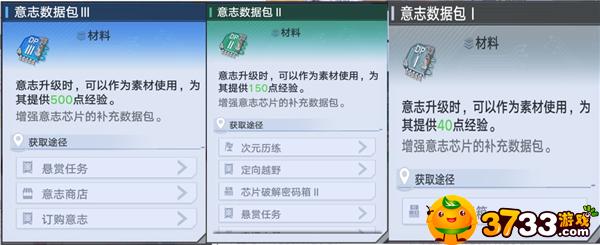 幻塔新手武器意志怎么选,幻塔新手武器意志选择推荐 幻塔新手武器意志怎么选,幻塔新手武器意志选择推荐