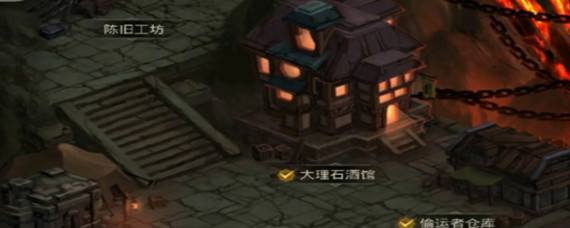地下城堡3隐秘矿洞怎么开启 地下城堡3隐秘矿洞怎么开启
