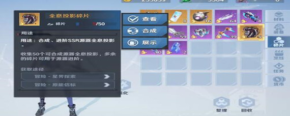幻塔PVE武器怎么选
