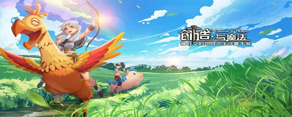 创造与魔法河豚在哪钓