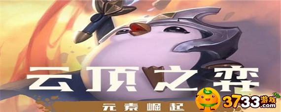 云顶之弈变异战士不稳定进化怎么叠加,云顶之弈变异战士不稳定进化叠加介绍