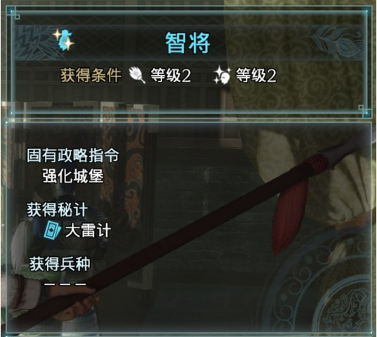 真三国无双8帝国如何提升名声 真三国无双8帝国如何提升名声