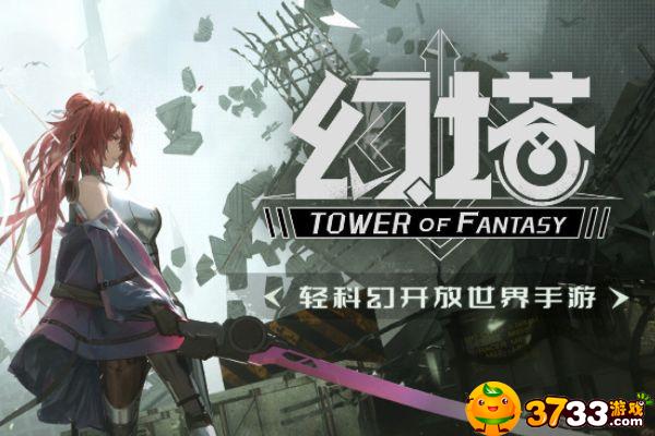 幻塔火鸡肉怎么获取,幻塔火鸡肉获取方法 幻塔火鸡肉怎么获取,幻塔火鸡肉获取方法