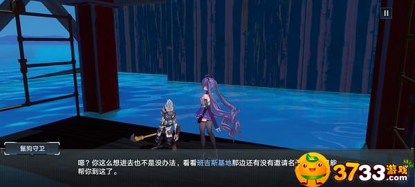 幻塔吉斯邀请名额怎么获得,幻塔吉斯邀请名额获得方法