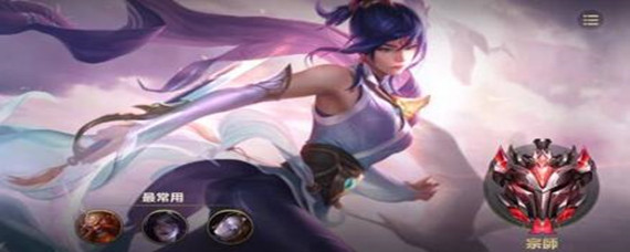 lol手游宗师多少分