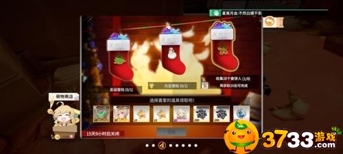 高能手办团圣诞节活动怎么玩,高能手办团圣诞节活动详细介绍