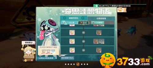 高能手办团圣诞节活动怎么玩,高能手办团圣诞节活动详细介绍