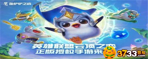 金铲铲冠冕是什么意思,金铲铲冠冕介绍