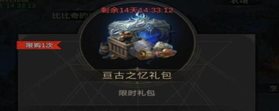 地下城堡3怎么关闭魔晶反应炉 地下城堡3怎么关闭魔晶反应炉