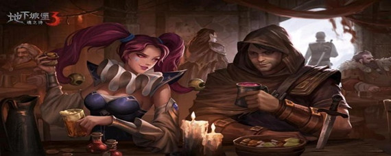 地下城堡3国家队是什么阵容