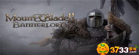 骑砍2怎么拥有第一个城,骑砍2拥有第一个城方法