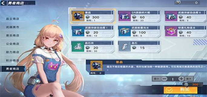 幻塔勇者勋章有什么用 幻塔勇者勋章有什么用