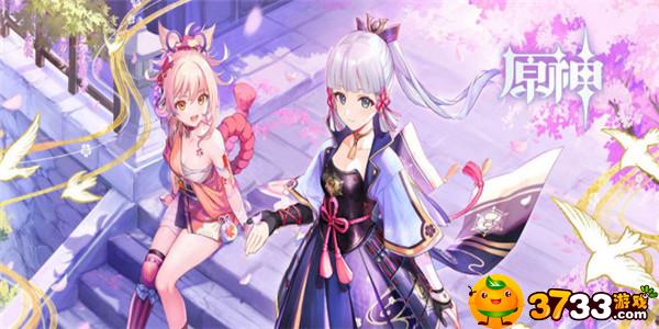 原神墨田在哪里