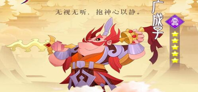 六界召唤师雷系什么角色比较强