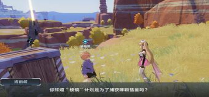 幻塔洛丽塔的谜语怎么回答 幻塔洛丽塔的谜语怎么回答