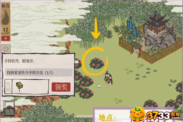 江南百景图竹间牡丹亭怎么去,江南百景图竹间牡丹亭路线路线介绍 江南百景图竹间牡丹亭怎么去,江南百景图竹间牡丹亭路线路线介绍