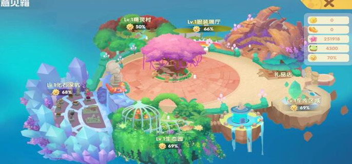 摩尔庄园私摩岛怎么玩