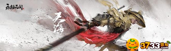 永劫无间陨星是多少分 永劫无间陨星是多少分