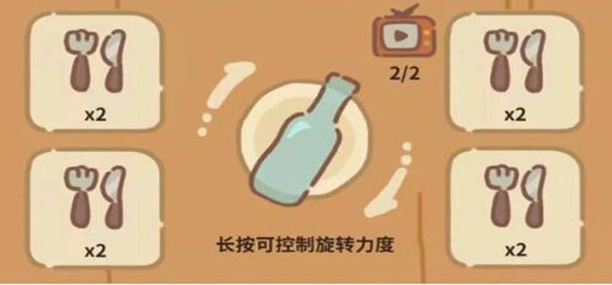 动物餐厅露台刀叉及毛巾怎么获得 动物餐厅露台刀叉及毛巾怎么获得