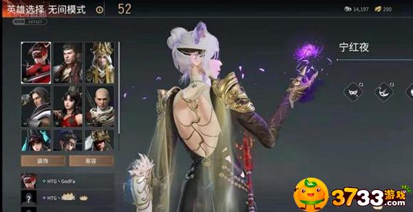 永劫无间返魂符怎么用,永劫无间返魂符用法介绍