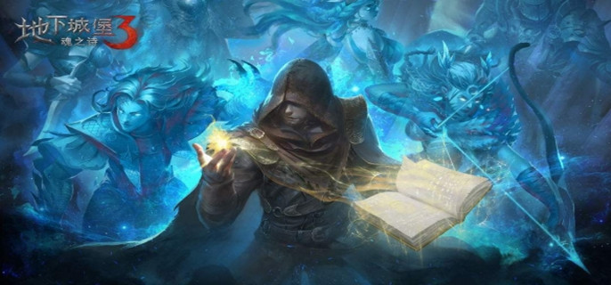 地下城堡3雄狮之魂怎么获得