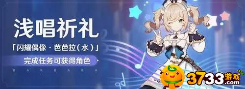 原神冰结试炼阵容怎么搭配