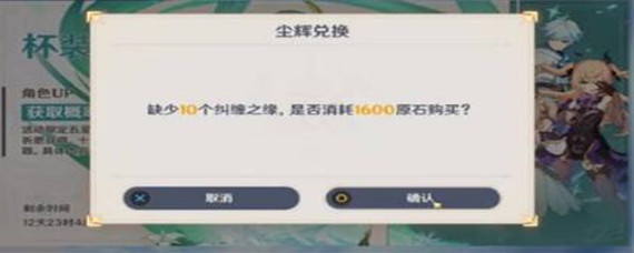 原神抽一个五星要多少原石