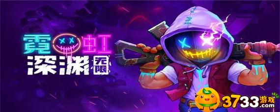霓虹深渊手雷怎么瞄准,霓虹深渊手雷瞄准方法