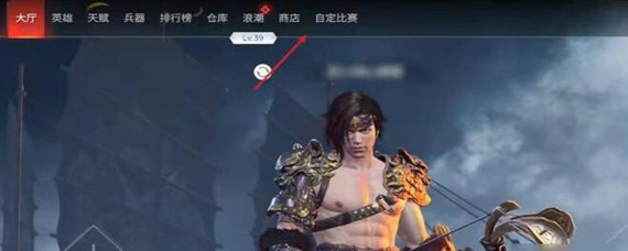 永劫无间有自定义1v1吗