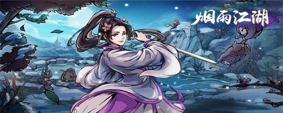 烟雨江湖尹天殇升殿怎么打,烟雨江湖尹天殇升殿打法攻略