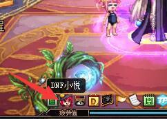 dnf小悦生日祝福礼盒内容 dnf小悦生日祝福礼盒内容