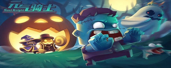 元气骑士宝石树有什么用？