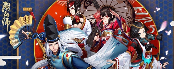 阴阳师晴明是半妖吗