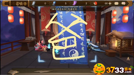 阴阳师2020必出SSR图案攻略 阴阳师2020必出SSR图案攻略