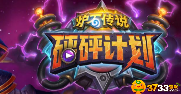 炉石传说天梯奖励2020是什么? 炉石传说天梯奖励2020是什么?