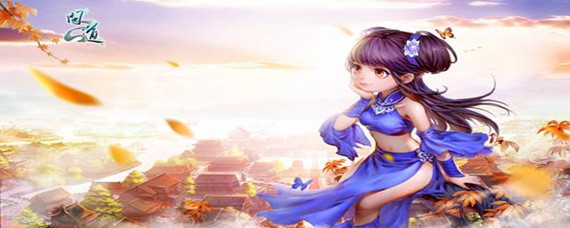 问道手游法宝技能怎么弄