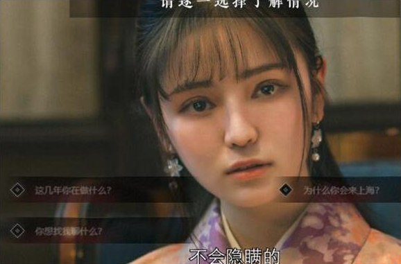 隐形守护者第八章武藤纯子是否死亡 隐形守护者第八章武藤纯子是否死亡