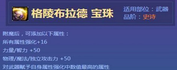 dnf太极天帝剑怎么切换阳气
