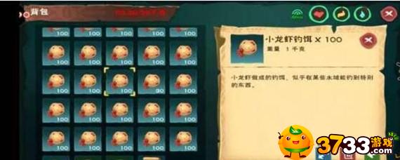 创造与魔法金龙鱼在哪钓几率高