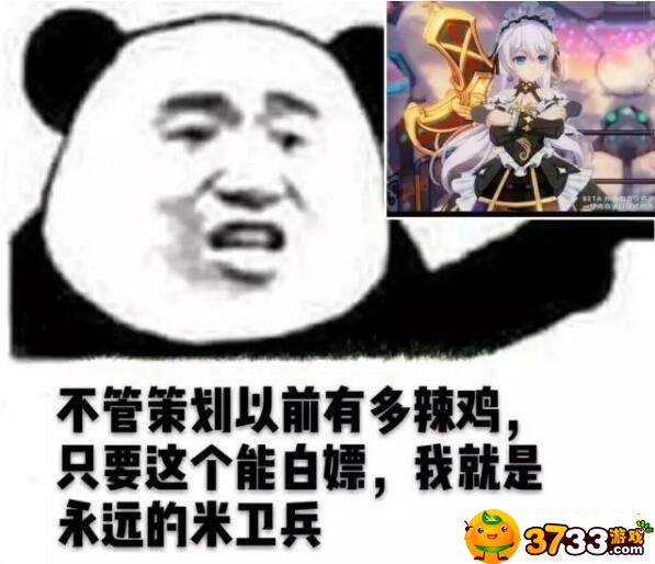 米卫兵什么梗 米卫兵什么梗