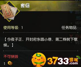 逆水寒引蛇出洞任务怎么玩,逆水寒智者无情引蛇出洞攻略,逆水寒引蛇出洞攻略,逆水寒引蛇出洞 逆水寒引蛇出洞任务怎么玩,逆水寒智者无情引蛇出洞攻略,逆水寒引蛇出洞攻略,逆水寒引蛇出洞