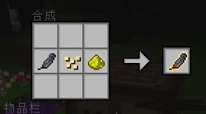 我的世界暮色森林教程