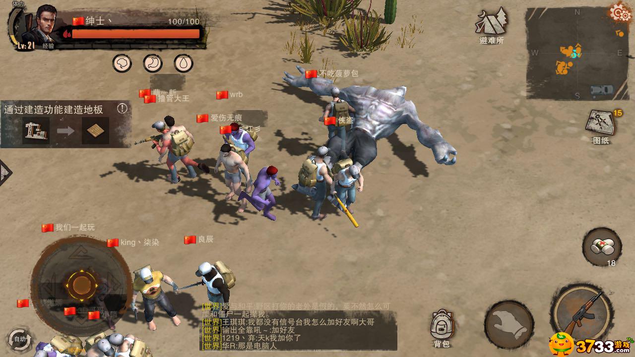废土行动无伤打怪方法攻略 废土行动无伤打怪方法攻略
