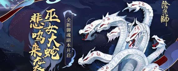 镰鼬碎片怎么刷