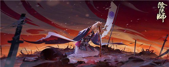 阴阳师逢魔之时多少级开启 阴阳师逢魔之时多少级开启
