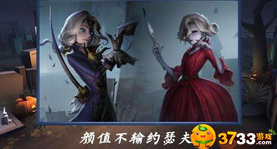 第五人格红夫人背景故事介绍 第五人格红夫人背景故事介绍