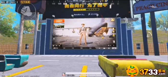 和平精英电影院在什么地方