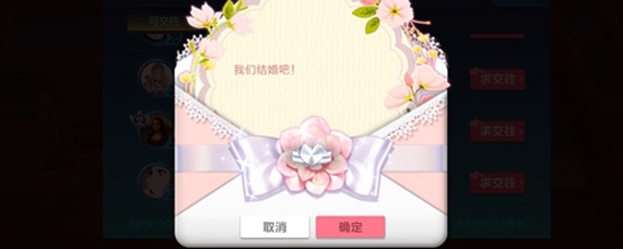 qq飞车安卓和苹果能组情侣吗