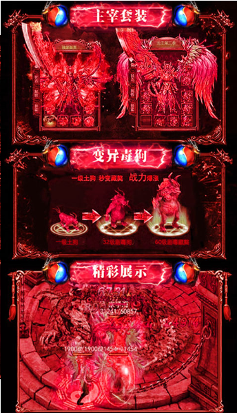 十大好玩的安卓游戏有哪些